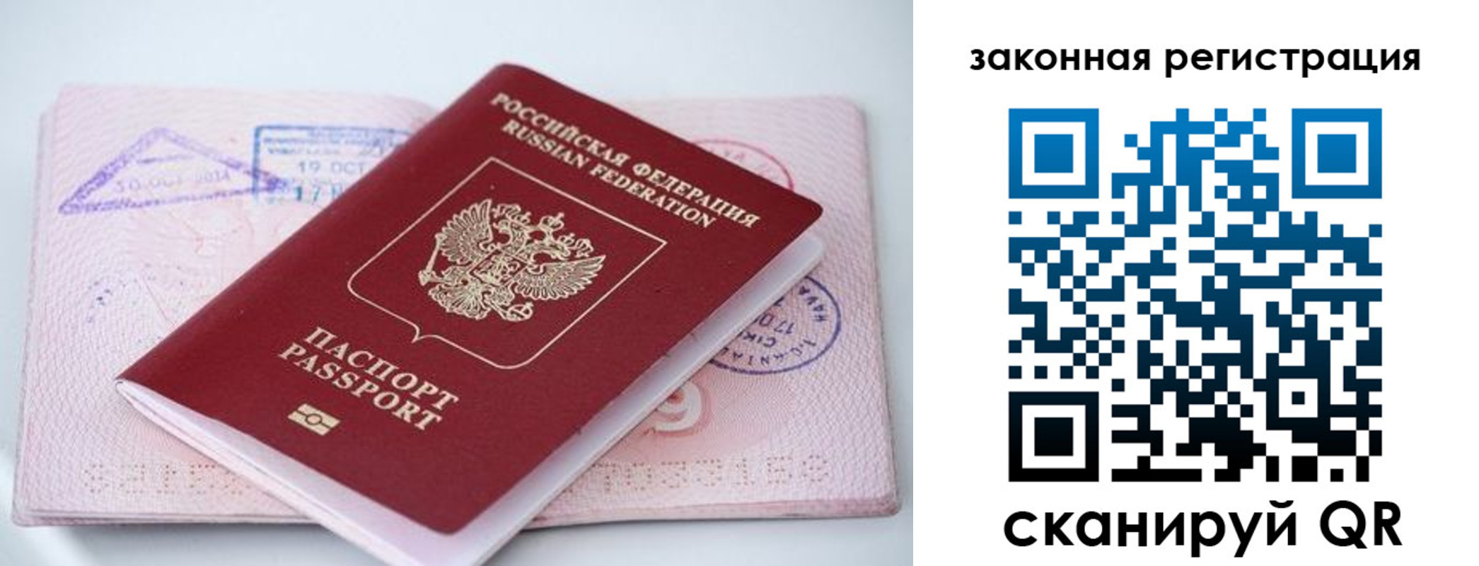 прописка в квартире в Щиграх